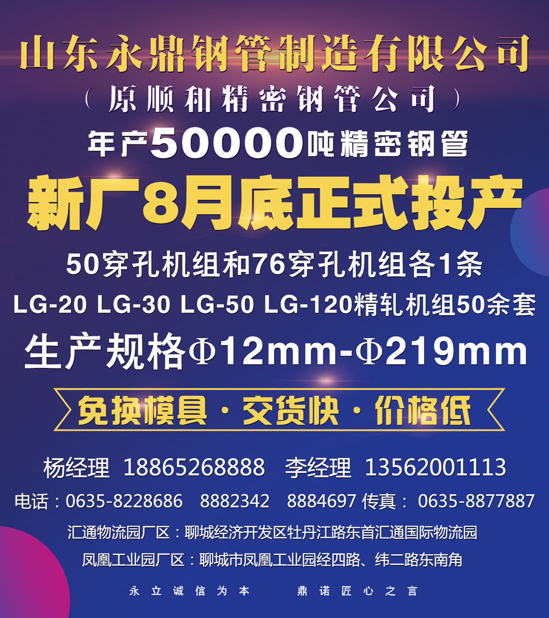 侮辱丰满美丽的人妻