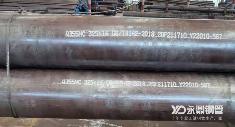 涨声一片的无缝钢管市场面临需求走弱