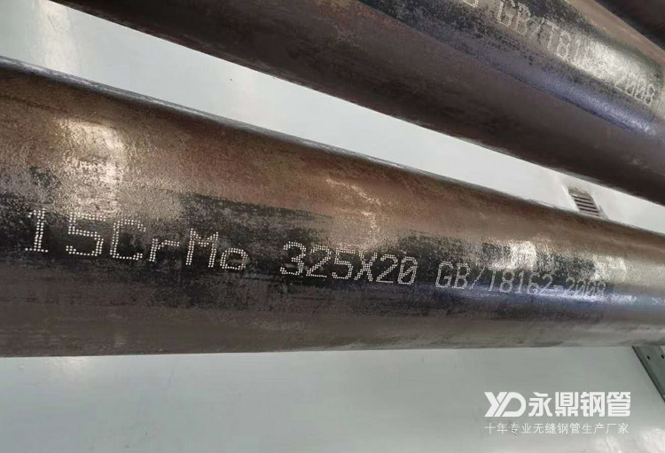 钢管厂家削减产量同时加大去库存速度