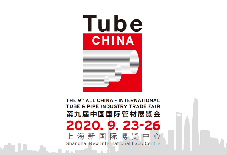 昌衡信德钢管与您相约2020第九届中国国际管材展览会