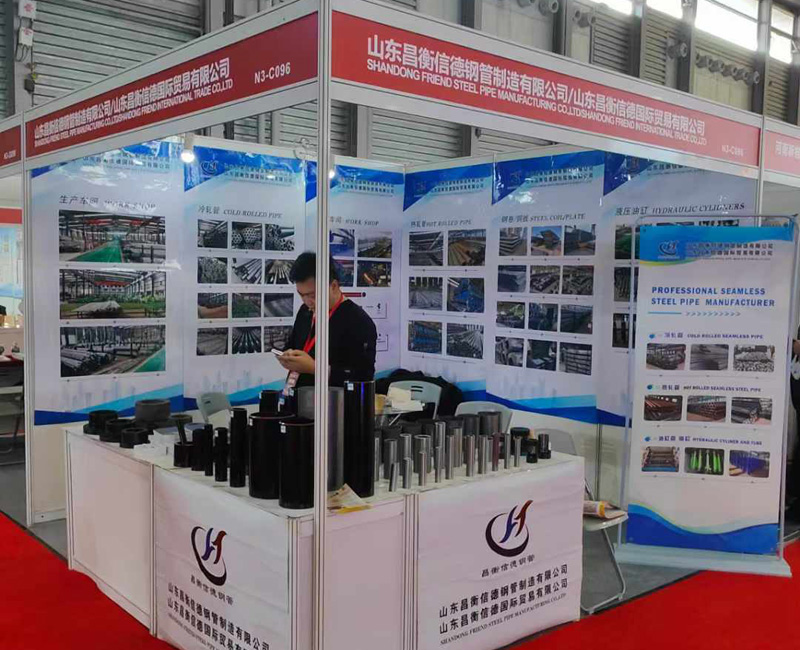 昌衡信德钢管参展第十五届上海国际钢管工业展览会