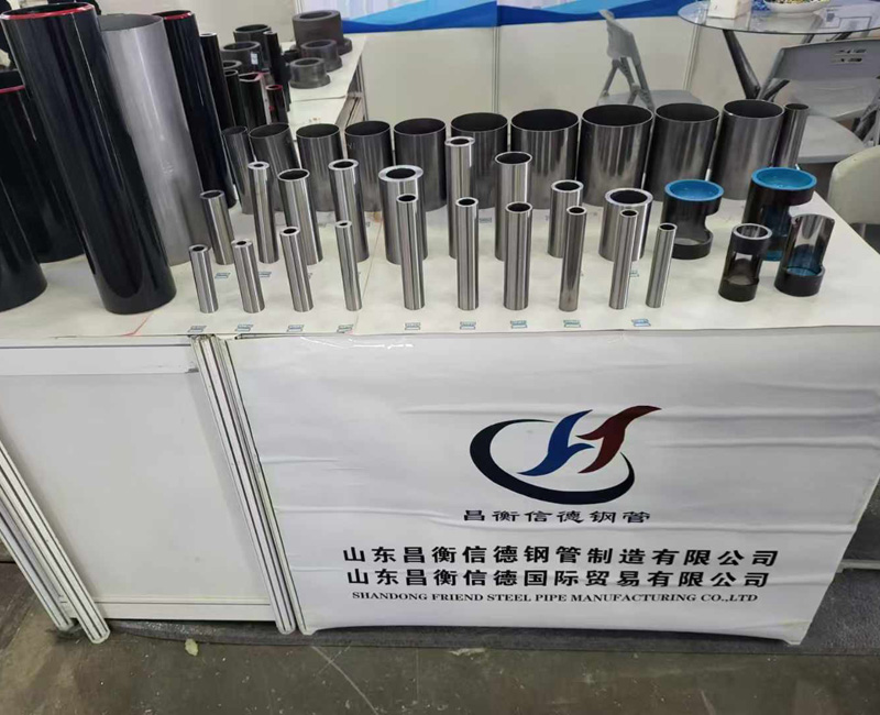 昌衡信德钢管参展第十五届上海国际钢管工业展览会