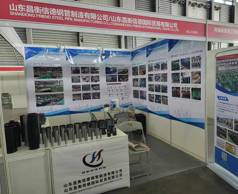 昌衡信德钢管参展第十五届上海国际钢管工业展览会