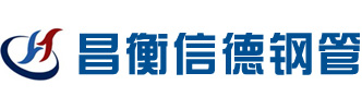 无缝钢管厂