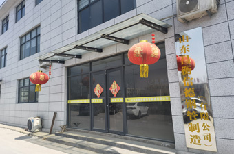 侮辱丰满美丽的人妻