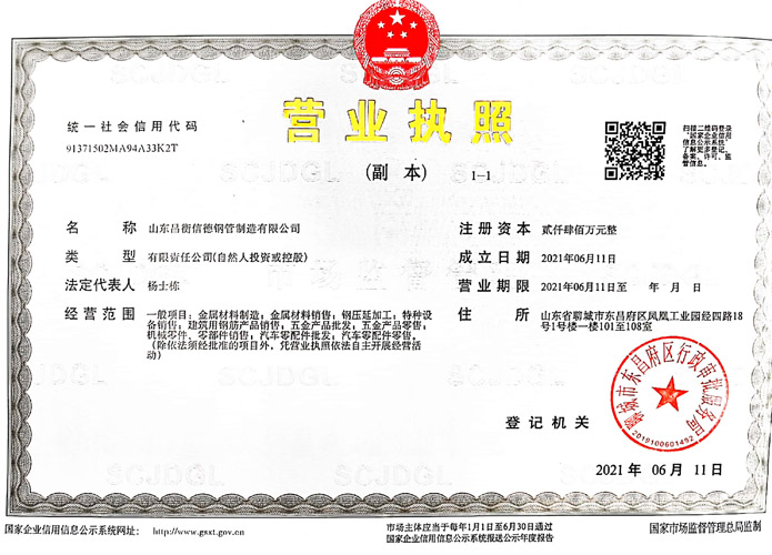 侮辱丰满美丽的人妻