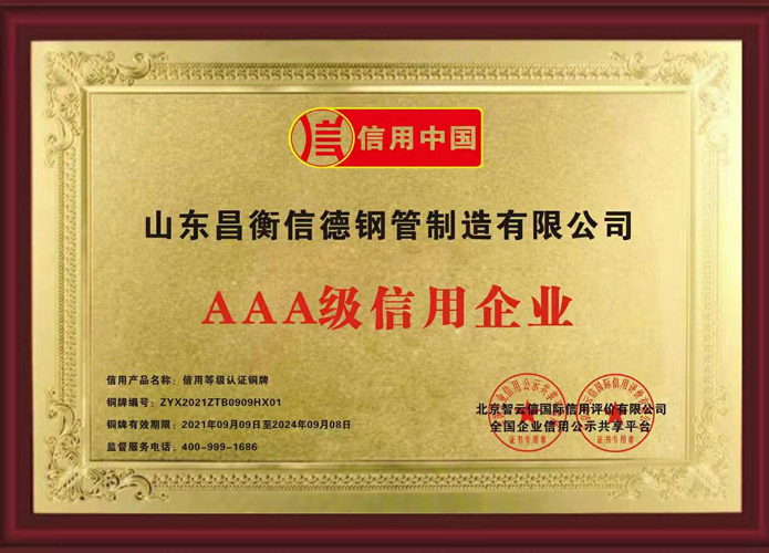 侮辱丰满美丽的人妻