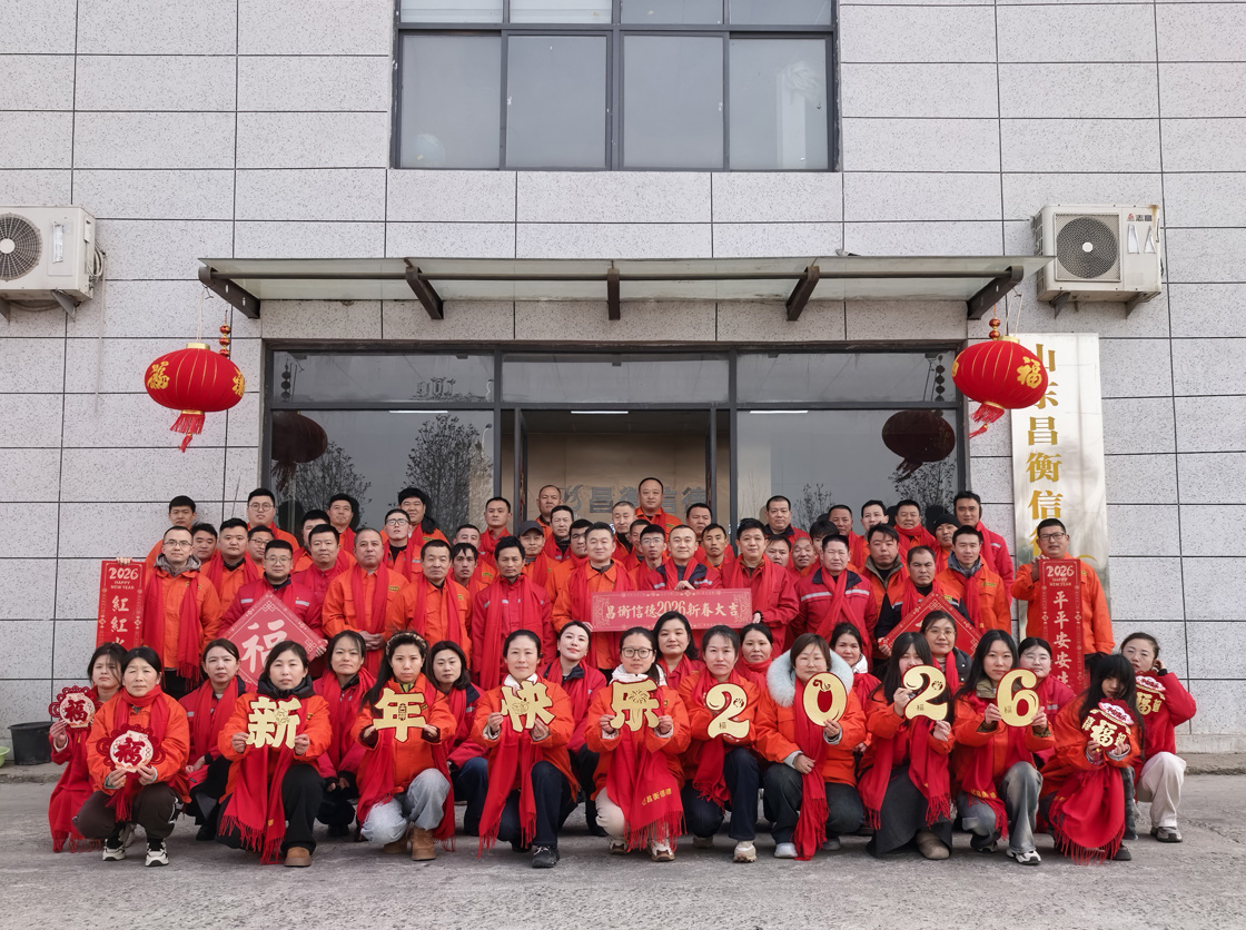 以“钢”之坚韧，共铸新程辉煌